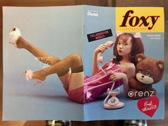 Pentel Orenz Foxy brochure